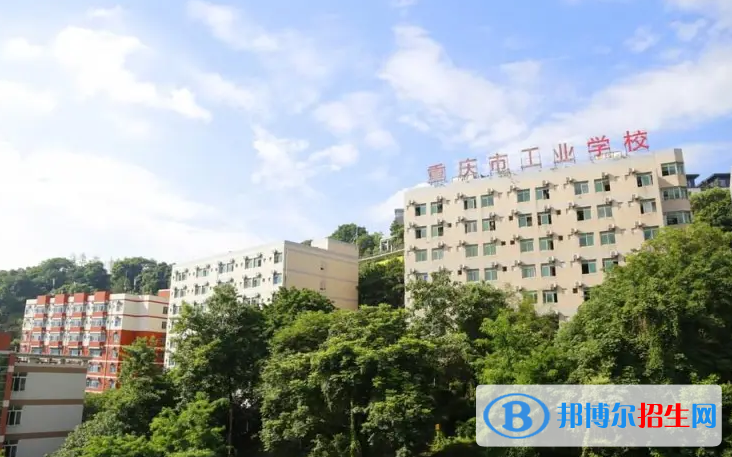 重慶2023年有什么中等幼師學校