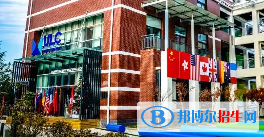 武漢澳洲國際學(xué)校小學(xué)部2023年招生政策2