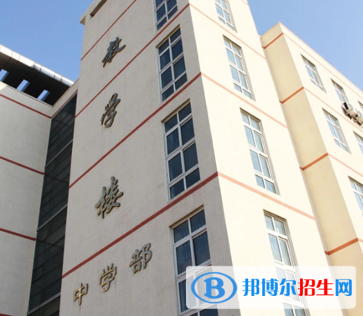 北京昌平區(qū)前鋒學(xué)校2023年學(xué)費(fèi)、收費(fèi)多少