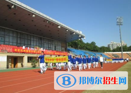 杭州國泰外語藝術(shù)學(xué)校初中部2023年學(xué)費(fèi)標(biāo)準(zhǔn)2