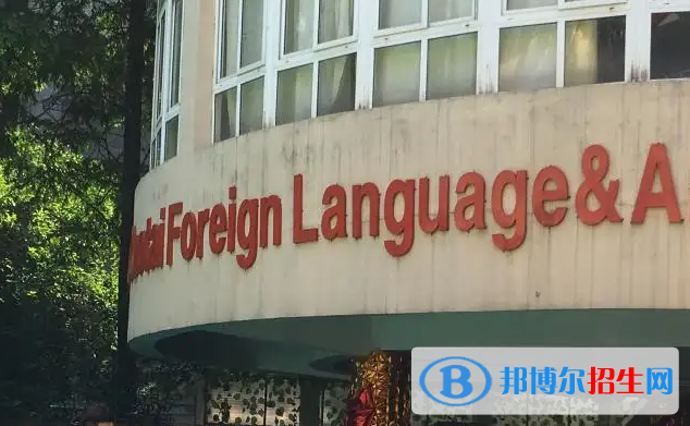杭州國泰外語藝術學校小學部2023年報名時間2