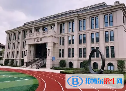 杭州國際學校小學部怎么樣2