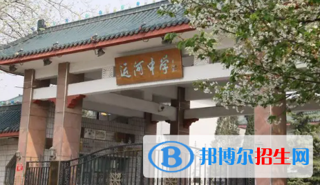 北京市通州區(qū)運河中學(xué)2023年怎么樣、好不好