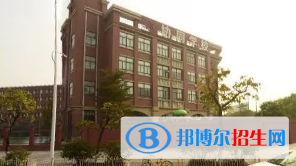 佛山協(xié)同國際學校小學部靠譜嗎