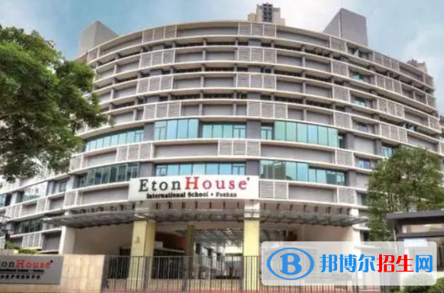 佛山協(xié)同國際學校小學部靠譜嗎2