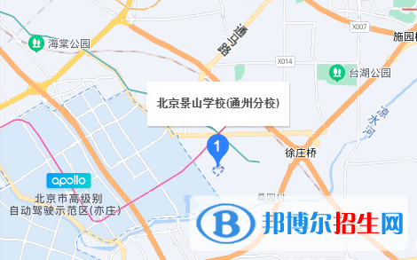 北京景山學(xué)校通州分校2023年地址在哪里
