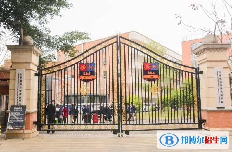 牛津國(guó)際公學(xué)成都學(xué)校初中部2023年學(xué)費(fèi)標(biāo)準(zhǔn)2