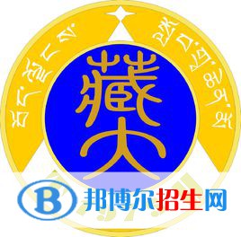 2022拉薩綜合類大學(xué)排名一覽表