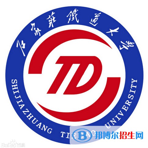 2022石家莊理工類大學(xué)排名一覽表