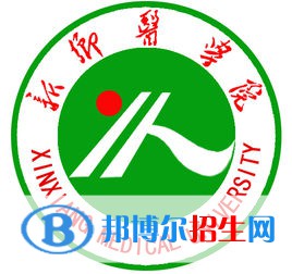 2022河南醫(yī)藥類大學(xué)排名一覽表