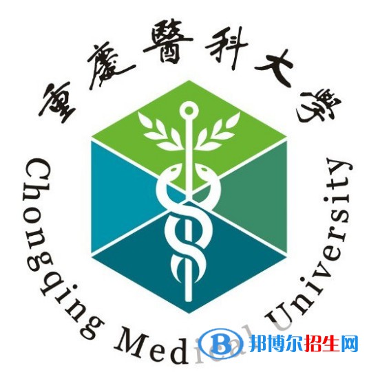 2022重慶醫(yī)藥類(lèi)大學(xué)排名一覽表