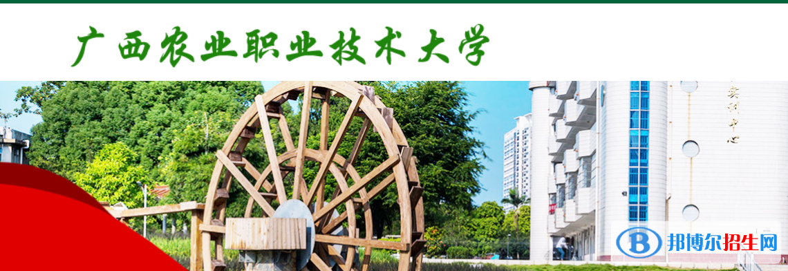 2022南寧農林類大學排名一覽表