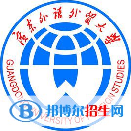 2022-2023年廣州財(cái)經(jīng)類大學(xué)名單及排名，廣州財(cái)經(jīng)類大學(xué)簡介