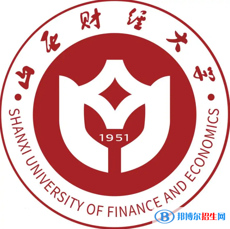 2022-2023年太原財(cái)經(jīng)類大學(xué)名單及排名，太原財(cái)經(jīng)類大學(xué)簡介