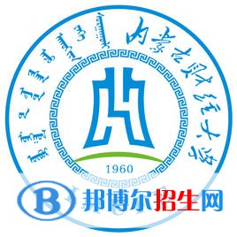 2022-2023年內(nèi)蒙古財經(jīng)類大學排名，內(nèi)蒙古財經(jīng)類大學簡介