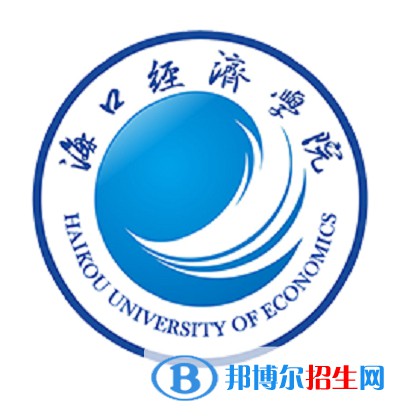 2022-2023年海南財(cái)經(jīng)類大學(xué)排名，海南財(cái)經(jīng)類大學(xué)簡介