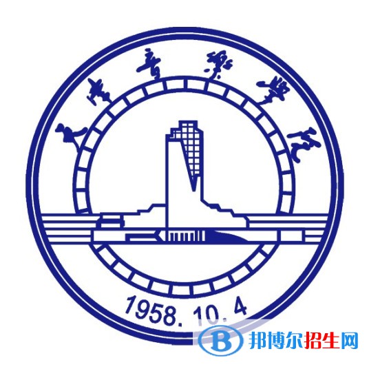 2022天津藝術(shù)類大學(xué)排名一覽表