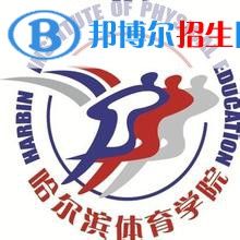 2022哈爾濱體育類(lèi)大學(xué)排名一覽表