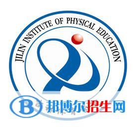 2022長春體育類大學(xué)排名一覽表