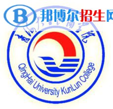 2022青海二段大學(xué)排名及分?jǐn)?shù)線(理科+文科) 2022青海二段大學(xué)排名及分?jǐn)?shù)線(理科+文科)