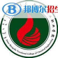 內(nèi)蒙古專(zhuān)科學(xué)校排名及分?jǐn)?shù)線
