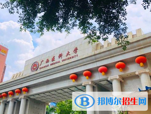 2022廣西?？茖W(xué)校排名及分?jǐn)?shù)線（理科+文科）