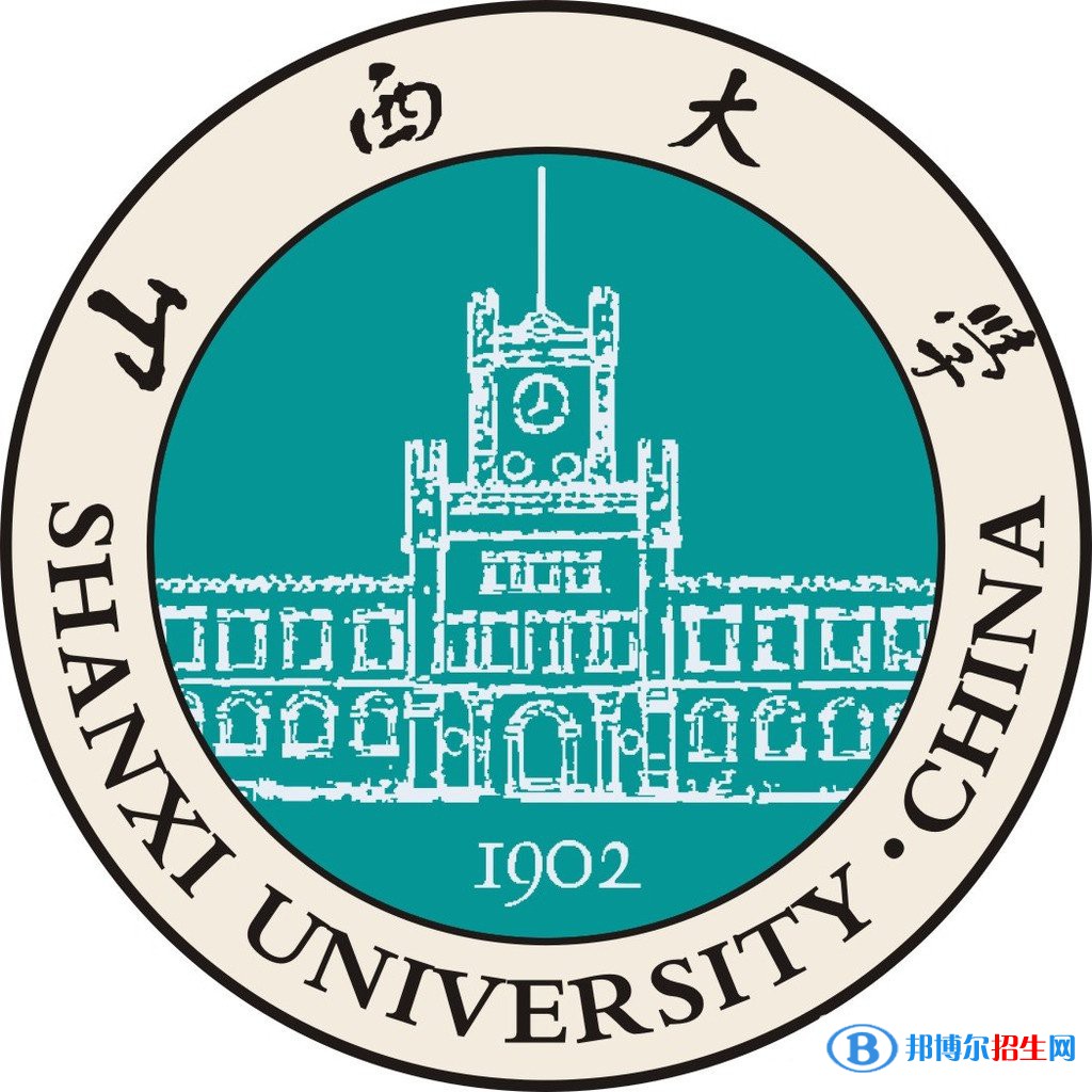 2022年山西本科大學(xué)有哪些，山西本科大學(xué)名單匯總(2023年參考)）