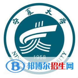 2022年寧夏本科大學(xué)有哪些，寧夏本科大學(xué)名單匯總（2023年參考）