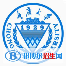 2022年重慶本科大學(xué)有哪些，重慶本科大學(xué)名單匯總（2023年參考）