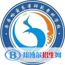 2022年黑龍江專科學校有哪些，黑龍江?？茖W校名單匯總（2023年參考）