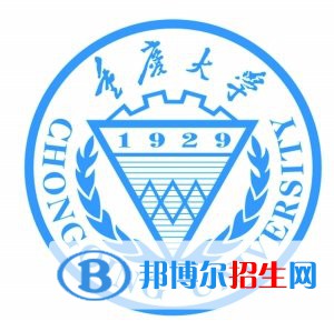 2022年重慶公辦大學(xué)有哪些，重慶公辦大學(xué)名單匯總（2023年參考）