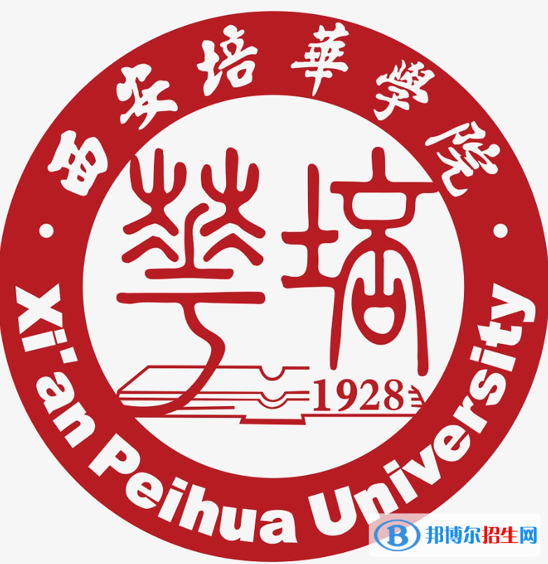 2022年陜西民辦大學(xué)有哪些，陜西民辦大學(xué)名單匯總（2023年參考）