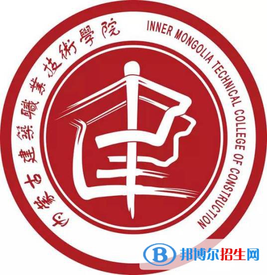 2022-2023年內(nèi)蒙古公辦?？茖W(xué)校有哪些，內(nèi)蒙古公辦?？茖W(xué)校介紹