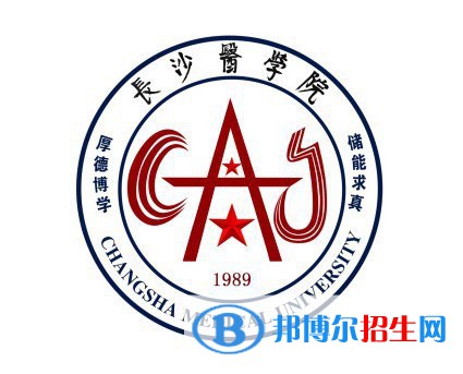 2022年湖南民辦大學(xué)有哪些，湖南民辦大學(xué)名單匯總（2023年參考）