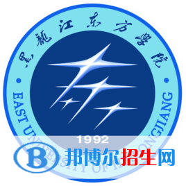2022年黑龍江民辦大學(xué)有哪些，黑龍江民辦大學(xué)名單匯總（2023年參考）