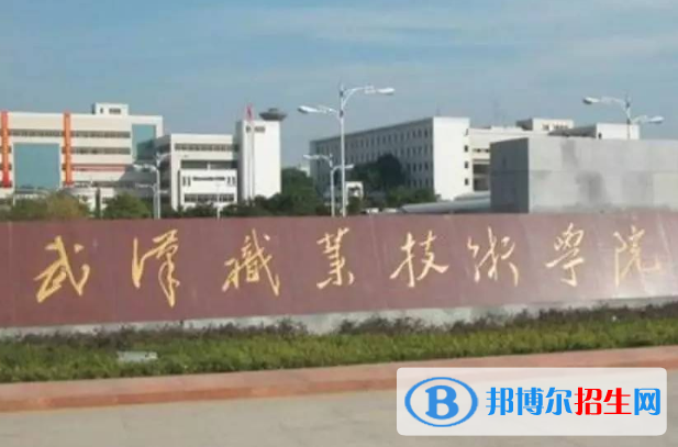 2022-2023年湖北公辦?？茖W(xué)校有哪些 湖北公辦?？茖W(xué)校名單匯總
