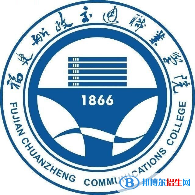 2022-2023年福建公辦?？茖W校有哪些 福建公辦?？茖W校名單匯總