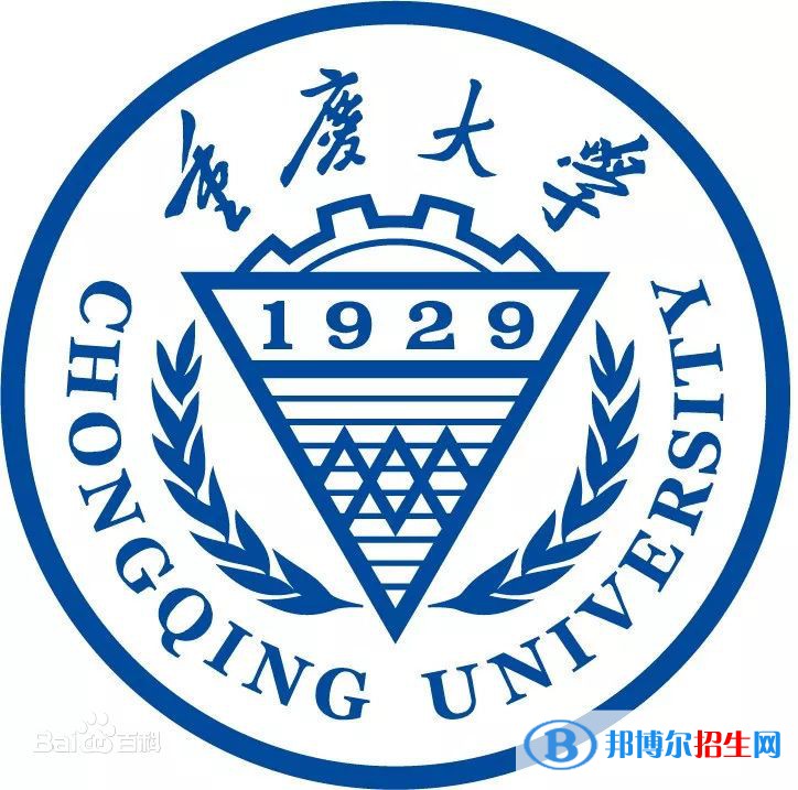 2022-2023年重慶公辦本科大學(xué)有哪些，重慶公辦本科大學(xué)介紹
