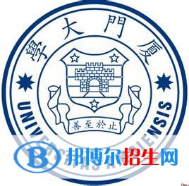 2022-2023年福建公辦本科大學(xué)有哪些 福建公辦本科大學(xué)名單匯總