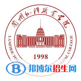 2022-2023年甘肅民辦?？茖W(xué)校有哪些，甘肅民辦?？茖W(xué)校介紹