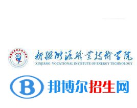 2022-2023年新疆民辦?？茖W(xué)校有哪些，新疆民辦?？茖W(xué)校介紹