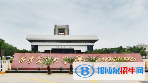 中堅九校是哪九個學校？
