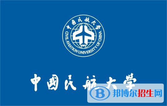 交通部直屬大學有哪些？