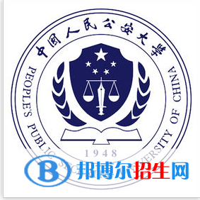 公安部直屬院校有哪些？