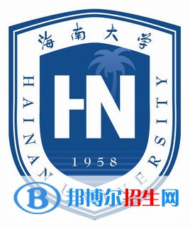 2022年海南雙一流大學(xué)有哪些？海南雙一流大學(xué)名單及建設(shè)學(xué)科名單匯總（2023年參考）