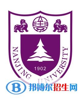 南京985大學(xué)是哪些？所有南京985大學(xué)名單匯總