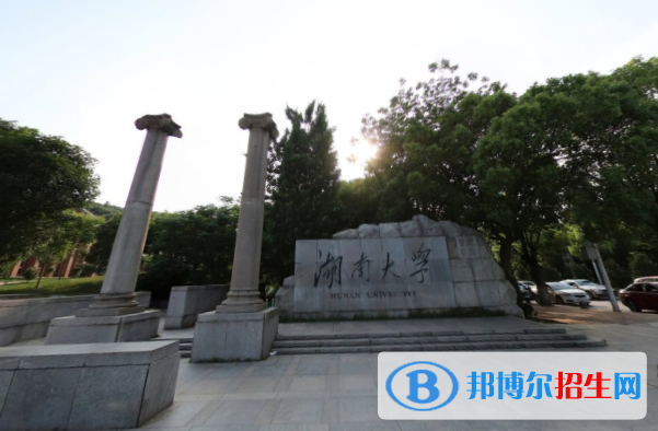 湖南大學(xué)雙一流學(xué)科有哪些？（2022）