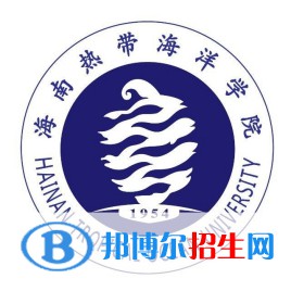 2023三亞所有本科大學(xué)名單有哪些？