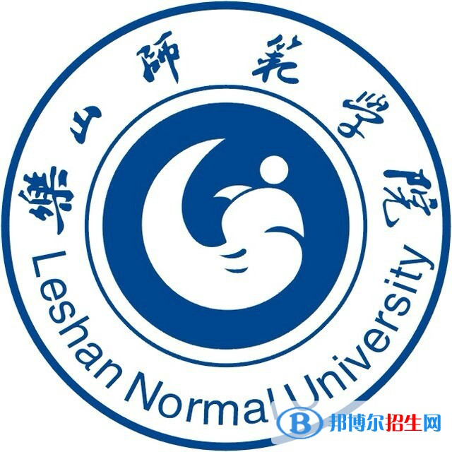 2023樂山所有本科大學名單有哪些？