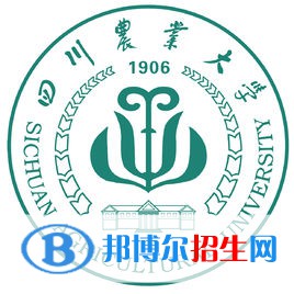 2023雅安所有本科大學(xué)名單有哪些？